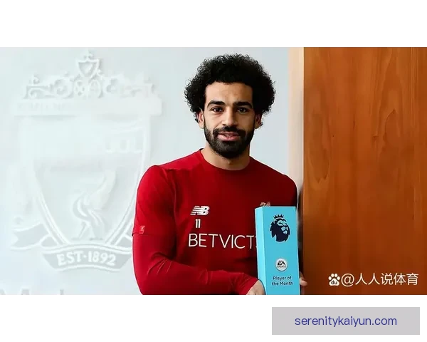 萨拉赫在各项赛事中继续保持点球不失纪录，表现稳健再创佳绩